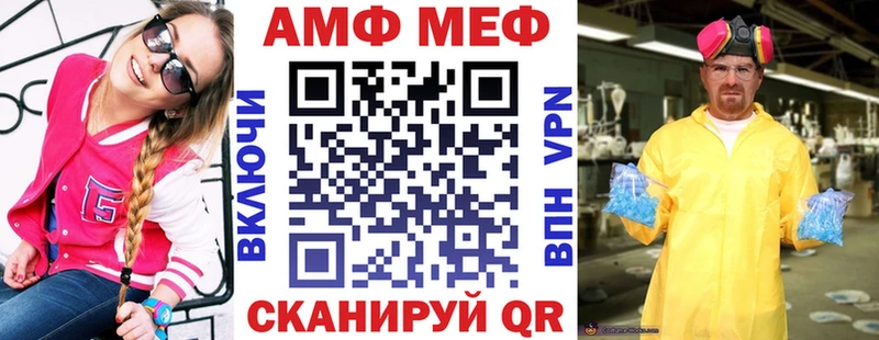 купить наркотики цена  кракен ссылки  АМФЕТАМИН 98%  Славск 