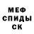 Кодеин Purple Drank Egor Malyar