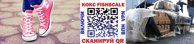 Cocaine Перу  Славск 