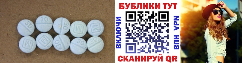 Экстази DUBAI Славск