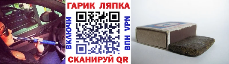 где купить наркоту  Славск  ГАШИШ AMNESIA HAZE 