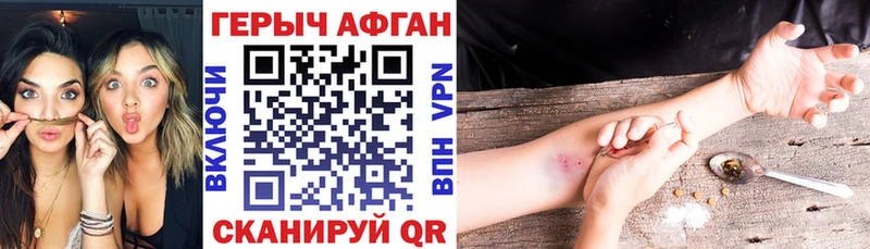 мориарти наркотические препараты Славск Героин VHQ купить закладку KRAKEN зеркало