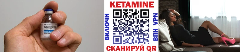 ОМГ ОМГ как войти  Славск  Кетамин VHQ 