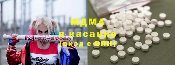 кокаин VHQ Алексин