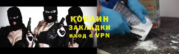 кокаин VHQ Алексин