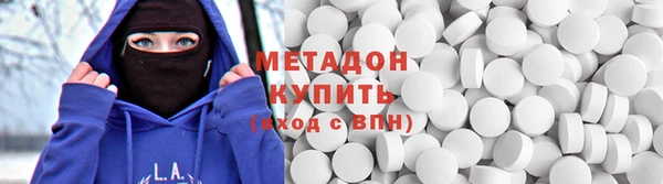 героин Алексеевка
