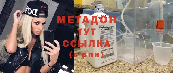 кокаин VHQ Алексин