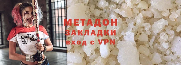 кокаин VHQ Алексин