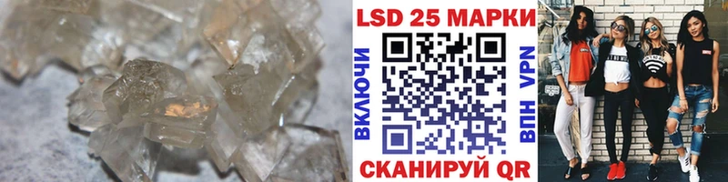 как найти закладки  Славск  LSD-25 экстази ecstasy 