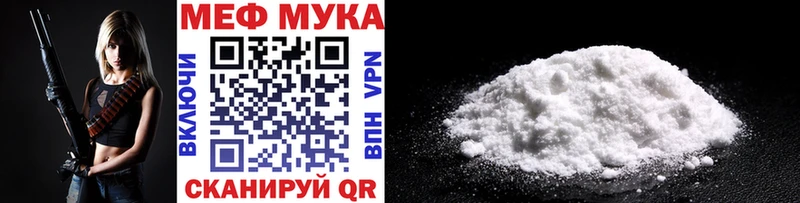 omg ONION  как найти закладки  Славск  МЕФ 4 MMC 