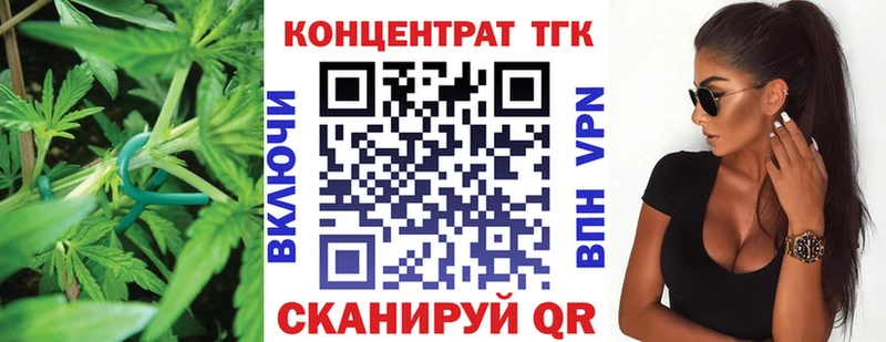 Дистиллят ТГК Wax  MEGA вход  Славск  купить наркотик 