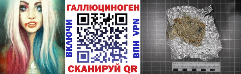 OMG ССЫЛКА  Славск  Галлюциногенные грибы Cubensis 